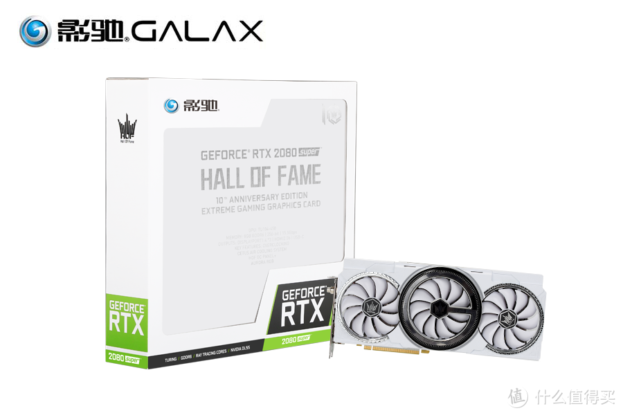 影驰RTX2080/2070 SUPER HOF十周年纪念版上架啦！