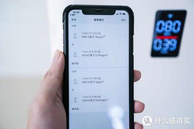 除PM2.5/甲醛都是*级杀手，352 Y100C空气净化器体验