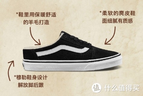 朋克养身新神器？VANS推出羊羔绒衬里的低帮板鞋