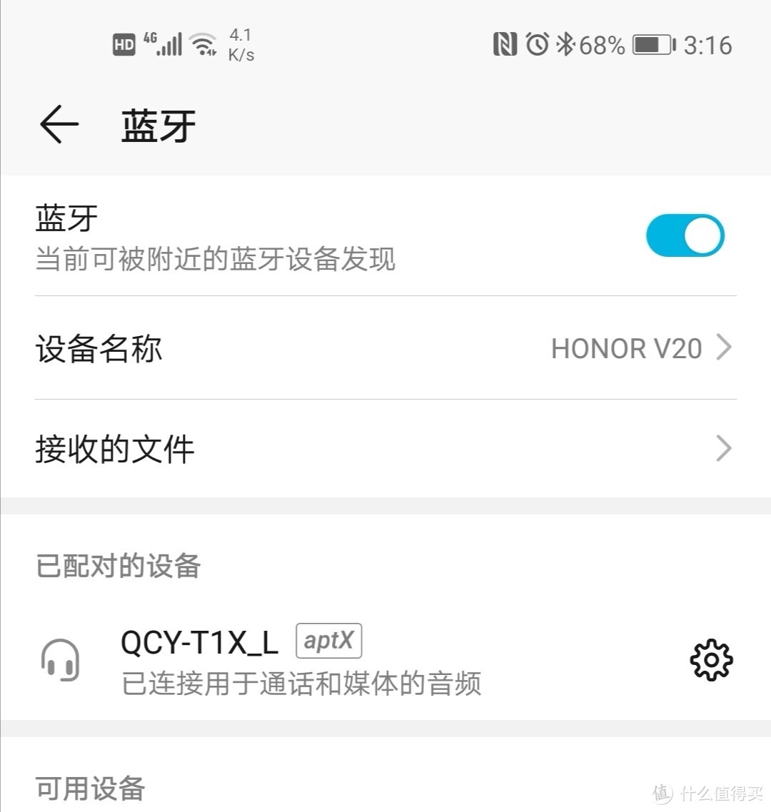 可能是站内首发，QCY T1X真无线蓝牙耳机开箱