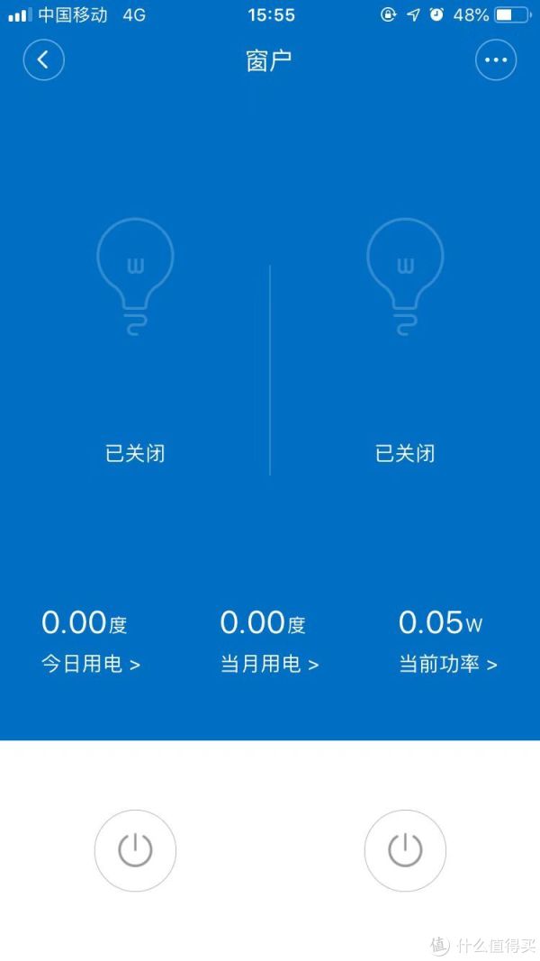 双路控制器接入米家APP界面