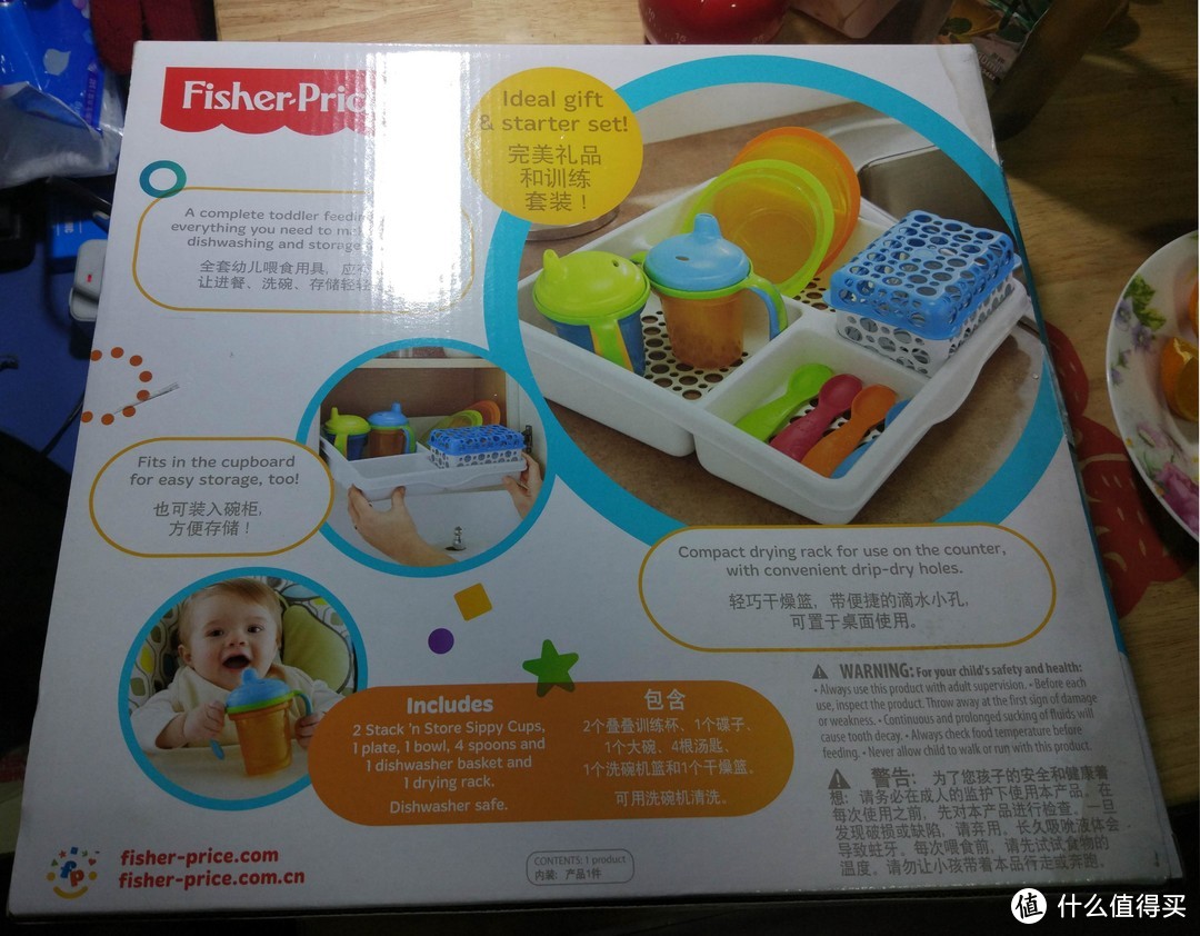 Fisher Price 费雪 豪华宝宝餐具10件套Y3517 彩色