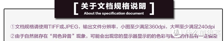 如何选择高质量的照片打印？