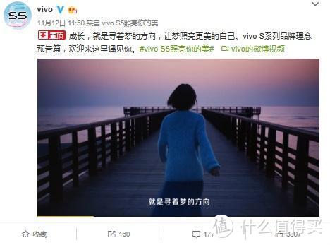 蔡徐坤将出席vivo S5发布会 转型主打性价比 线下经销商有苦难言
