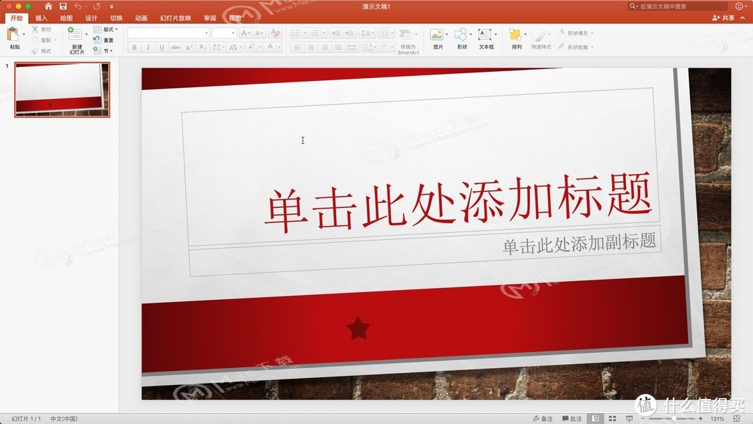 Microsoft Office 2019 for Mac(office办公套件) v16.31中文版本