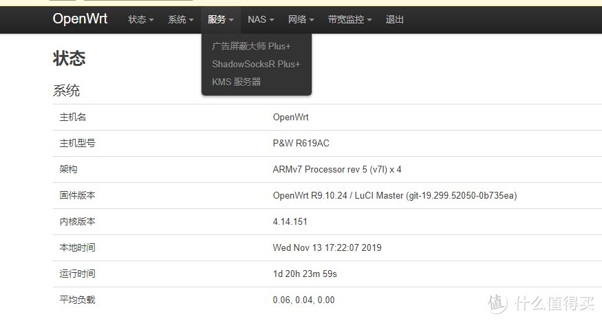 来自网友的截图