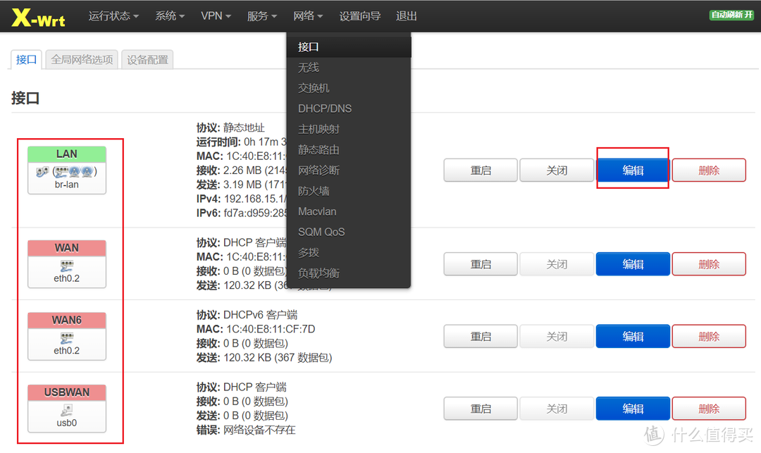 我爱捡垃圾：100包邮的竞斗云 G-DOCK TTL 刷机教程 X-wrt 很好用！