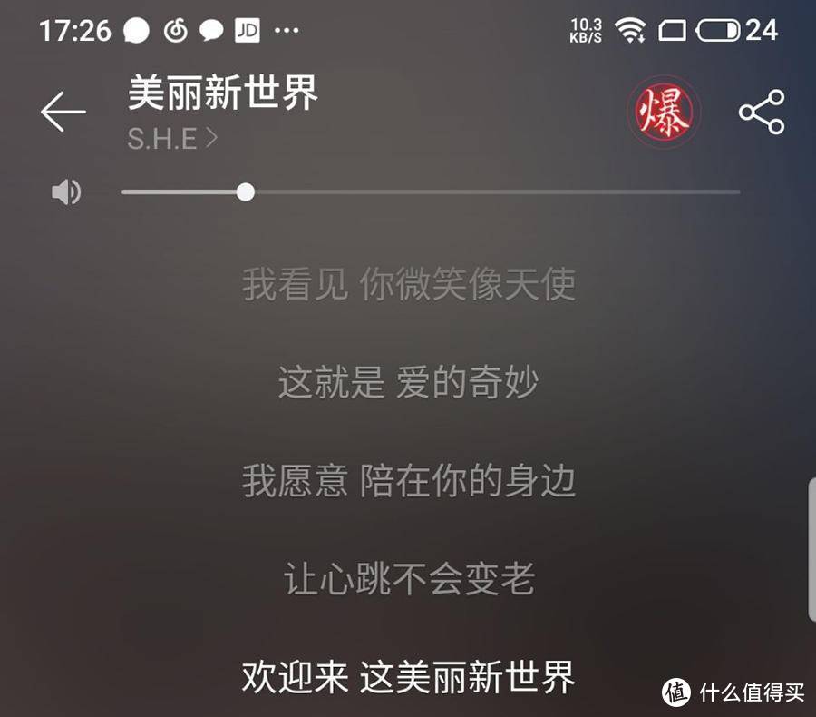 留给魅族的字母不多了，魅族16T“小而美”最后的坚持？