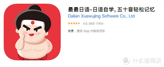 值无不言147期：工作、生活、娱乐全覆盖，30个超实用的宝藏APP等你来下载~