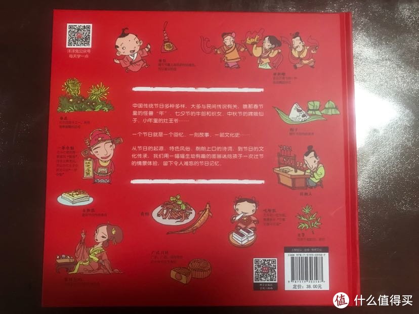 孩子自己选的绘本，2019双十一晒单回血2