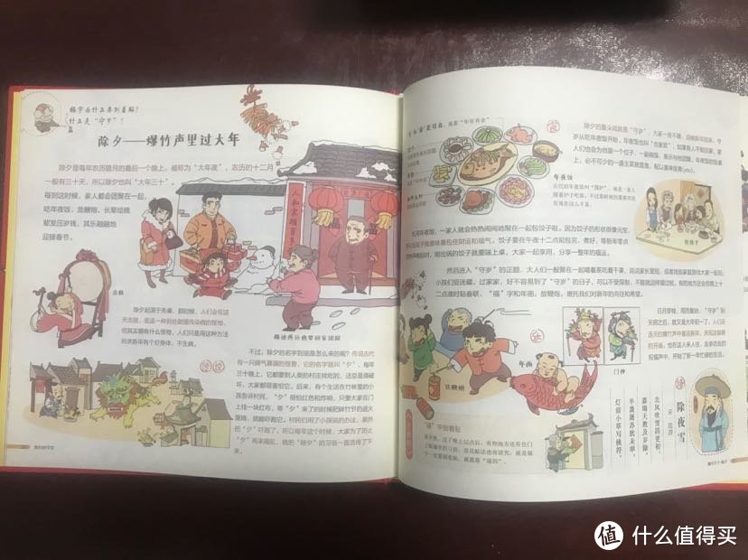 孩子自己选的绘本，2019双十一晒单回血2