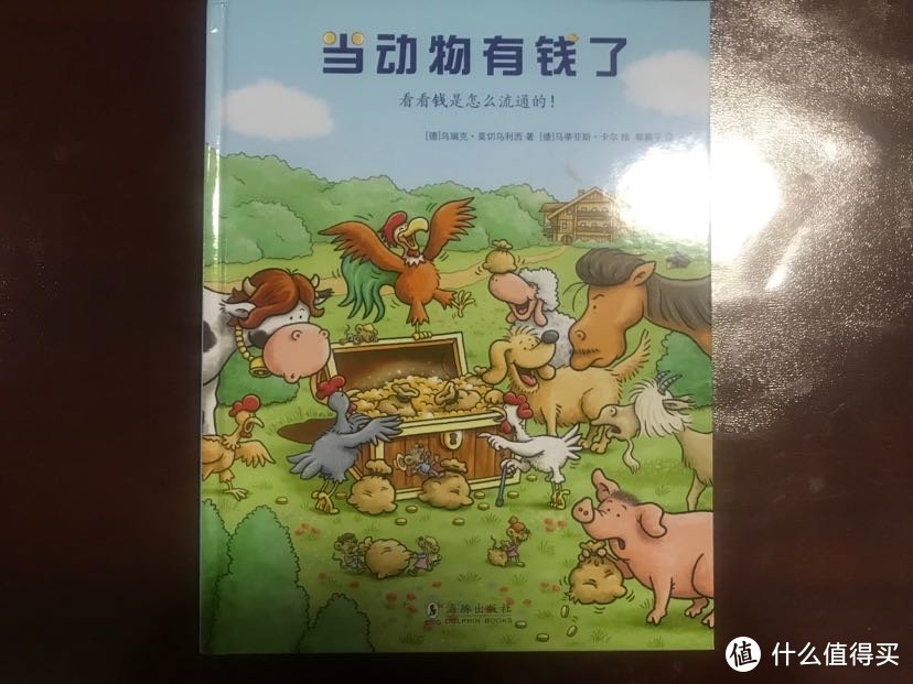 孩子自己选的绘本，2019双十一晒单回血2