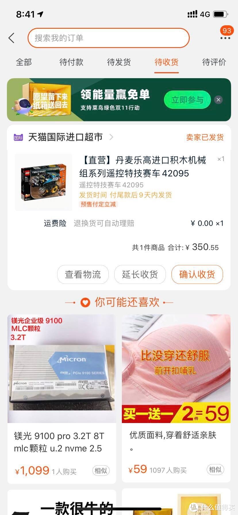 2019年乐高双十一购物总结，这个双十一你还满意吗？是交成绩单的时候了