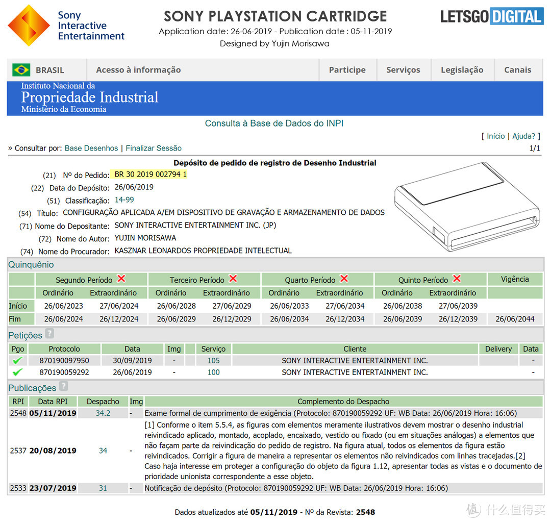 SONY卡带式SSD扩展硬盘专利申请
