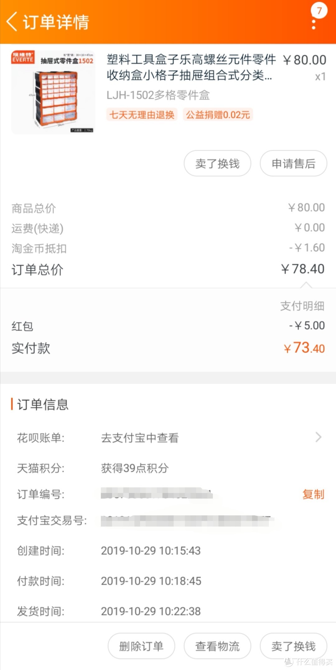 壮士断臂为哪般，乐高坑里填块砖——双11晒单记