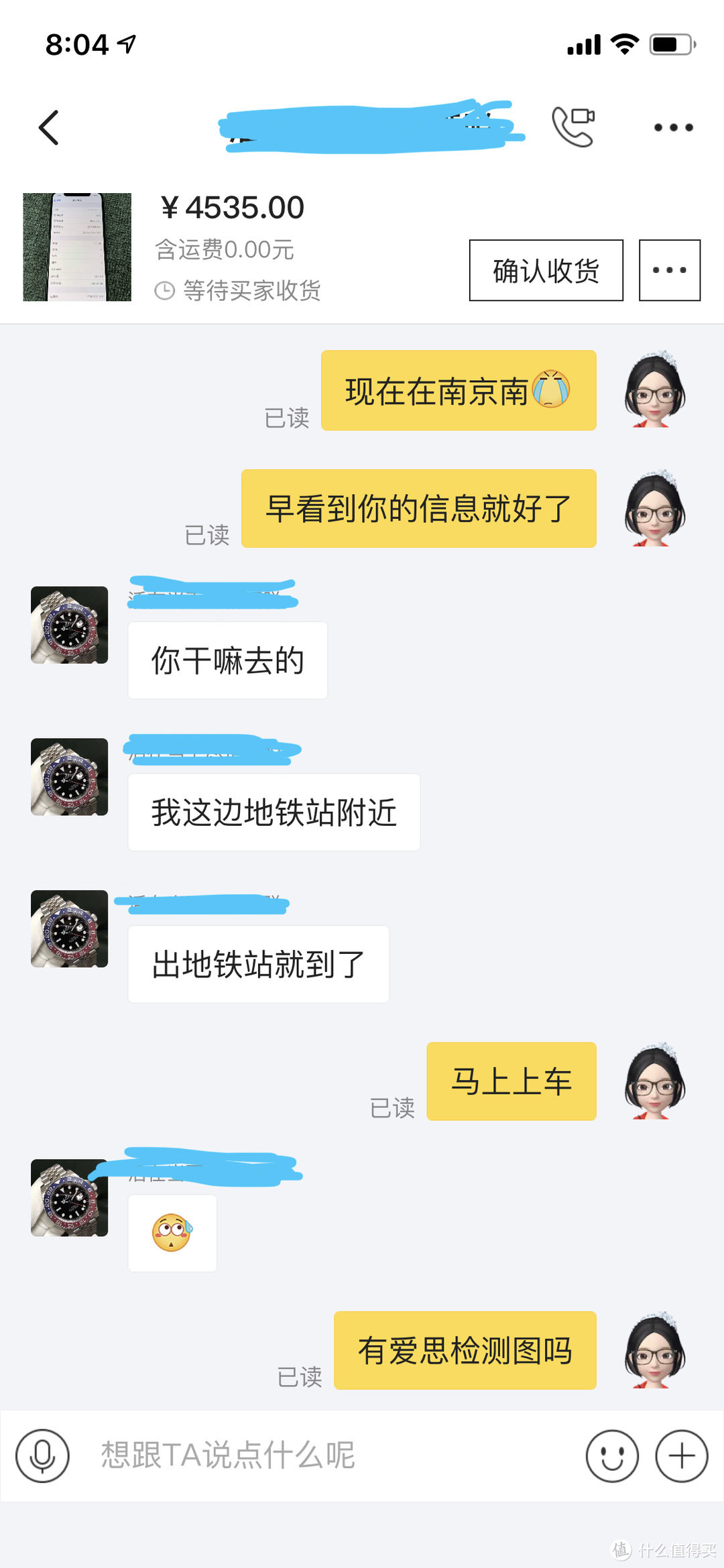 纪念我的双十一——非正式懒省钱，也能过个节！