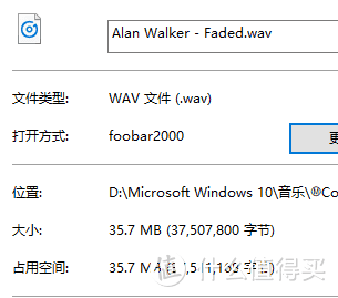 此处只上WAV 