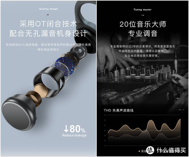 尽享运动与音乐——南卡Runner骨传导蓝牙运动耳机