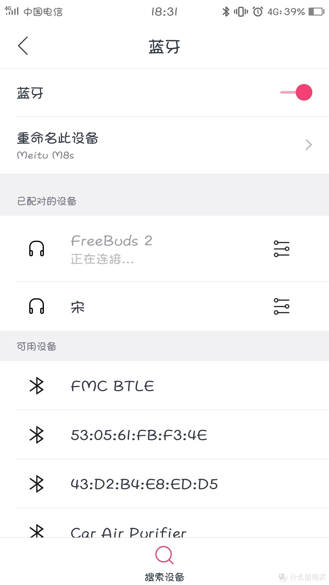 华为无线耳机Freebuds2测评