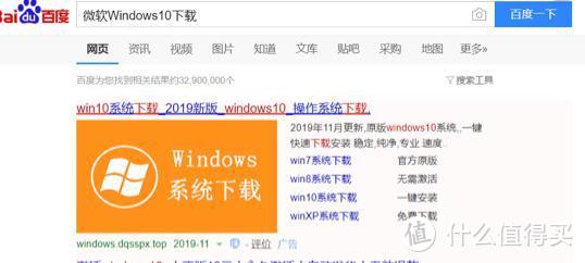 荣耀笔记本U盘重装Win10系统教程，学到就是赚到