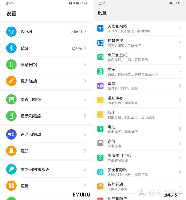 不只颜值大提升，P30升级到EMUI10后就像换了台手机？