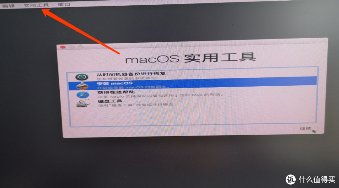 台式机macOS安装实战，实战中的黑苹果教程