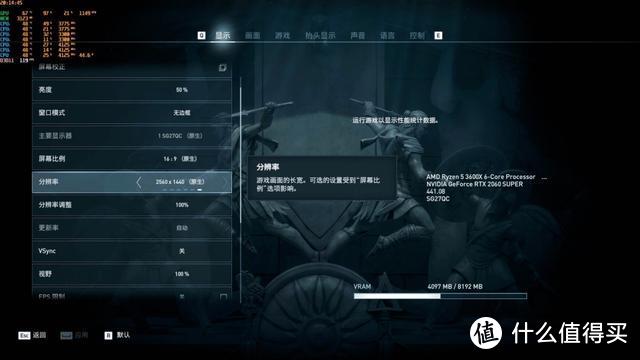 PC聊件室篇四：散热黑金刚必酷 DARK ROCK PRO 4 +锐龙R5 3600X超频实测