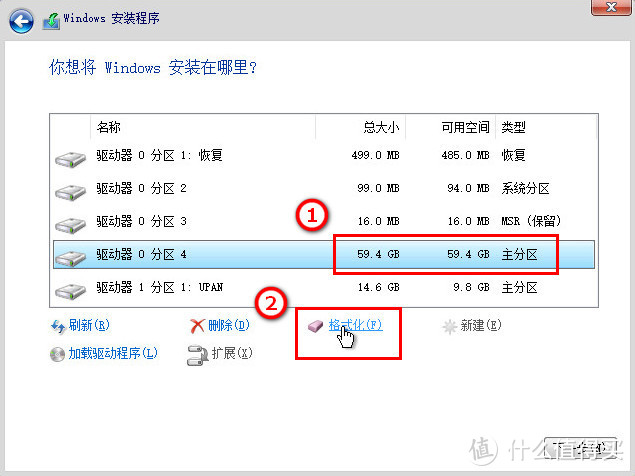 手把手教你用U盘安装系统——GPT+UEFI篇