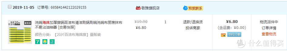 如何把0.1元的清洁擦用出大于40元的效果？海绵擦的那些妙用