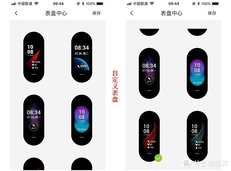 高颜值超好用的 hey+黑加手环1S nfc版