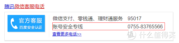 新买的手机号注册不了微信？这样操作能搞定！