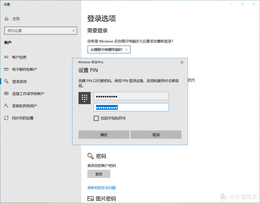 神不知鬼不觉！巧用Win 10原生功能隐藏你的小秘密