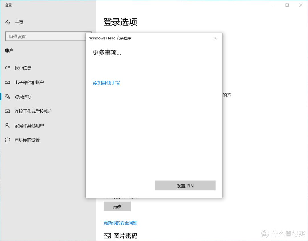 神不知鬼不觉！巧用Win 10原生功能隐藏你的小秘密