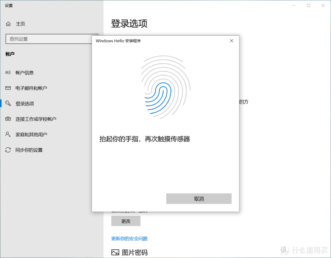 神不知鬼不觉！巧用Win 10原生功能隐藏你的小秘密