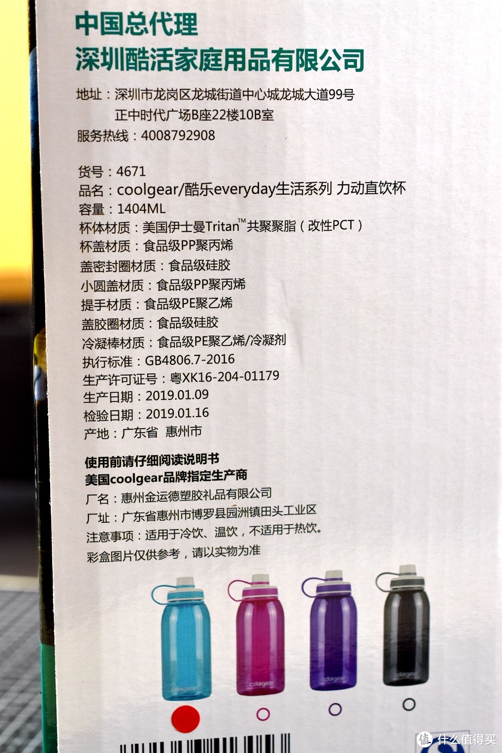 牛饮者目前的主力杯-coolgear Tritan运动水杯 冷凝杯 1404ml