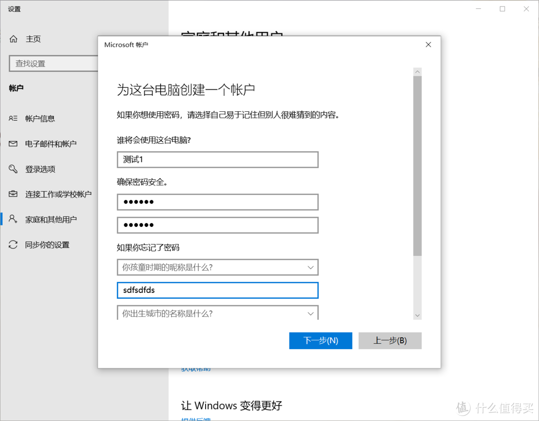 神不知鬼不觉！巧用Win 10原生功能隐藏你的小秘密