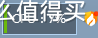 C盘红了？电脑卡了？以下软件来帮您------手动自动优化保姆级教程