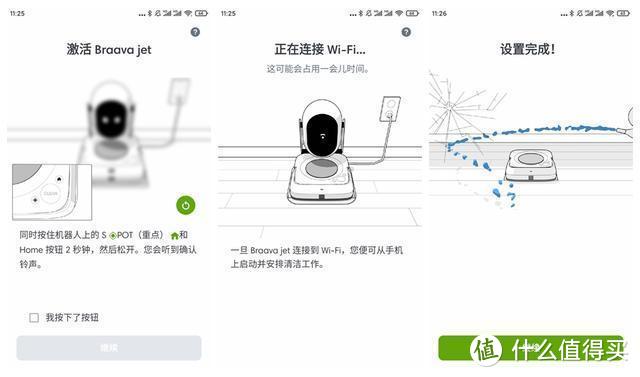 篇一：智能家居：扫地拖地就该分开干！专业的iRobot擦地机器人！用了再也不想碰拖把了！