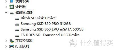 创见 USB 3.0 RDF5W 白色 高速读卡器 开箱晒物