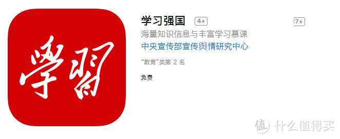 值无不言147期：工作、生活、娱乐全覆盖，30个超实用的宝藏APP等你来下载~