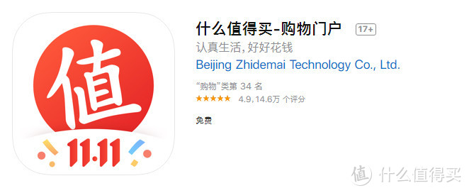 值无不言147期：工作、生活、娱乐全覆盖，30个超实用的宝藏APP等你来下载~