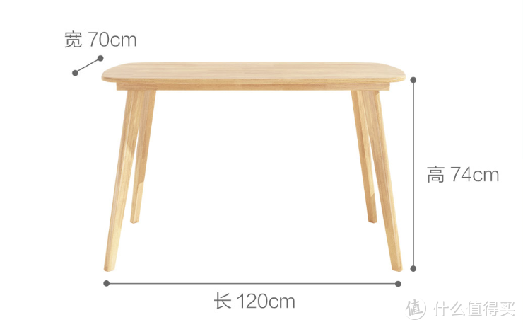 小户型之优选：8H Sunny摩登实木餐桌椅使用分享