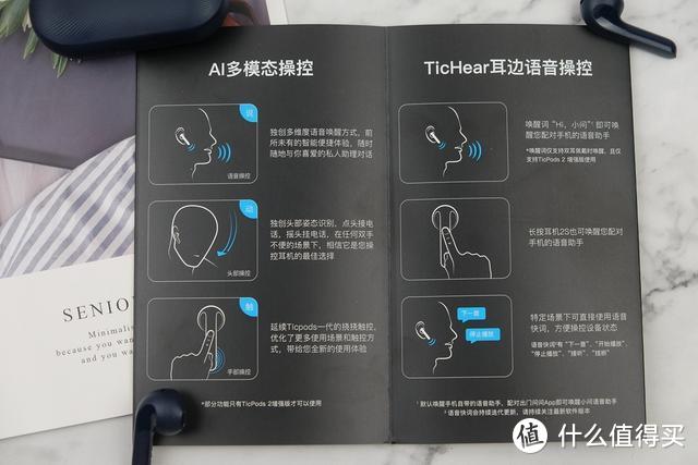 799元入手AirPods劲敌，TicPods 2 Pro：用尽全力的AI真无线耳机