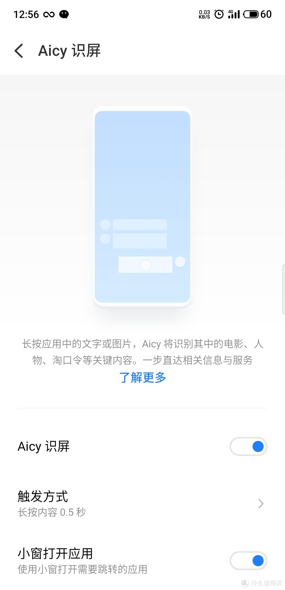 Flyme,这才是我依旧愿意选择魅族的原因