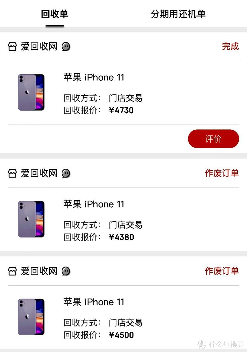 从11到11 pro，折腾自己，折腾钱包（内含猫片求打赏）