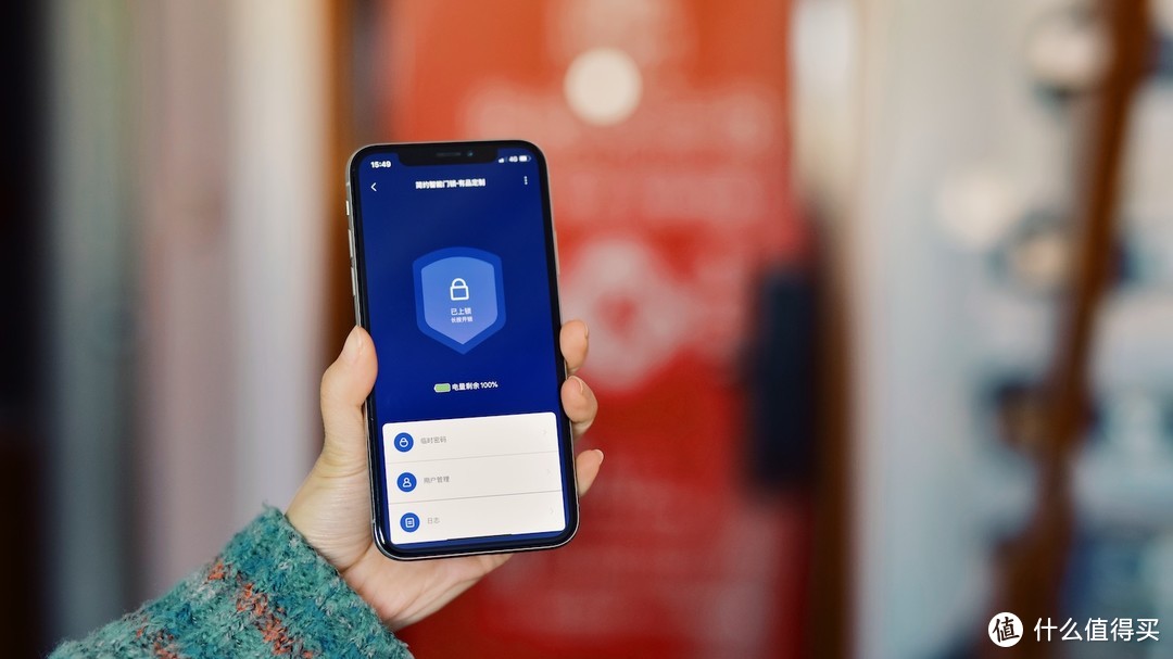 【 小V报告 】众筹只要799元的智能门锁到底好不好用，一篇文章告诉你答案！