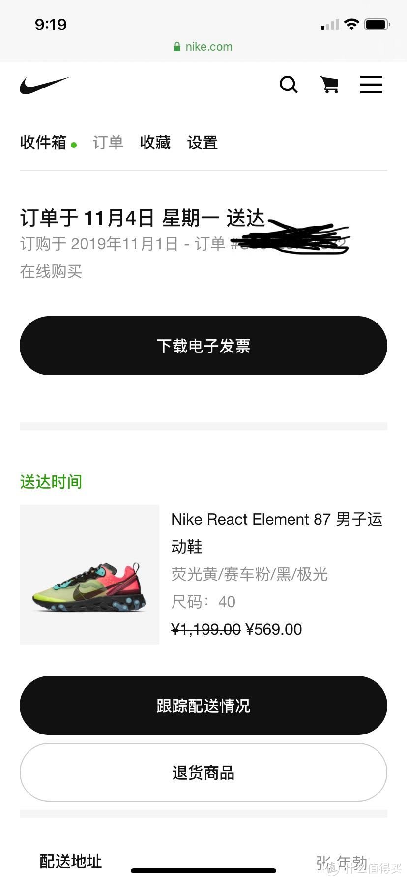 双十一不容错过的超值好鞋nike react element 87