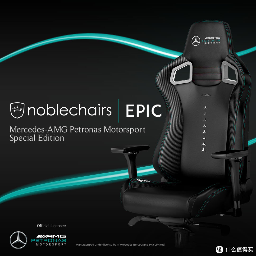 奔驰买不起，买个座椅吧：德国noblechairs 皇家锘宝 发布 EPIC奔驰AMG定制电竞座椅