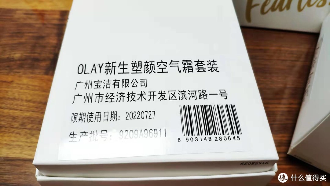 双十一329两瓶OLAY大红瓶空气霜附赠一堆赠品——真香啊