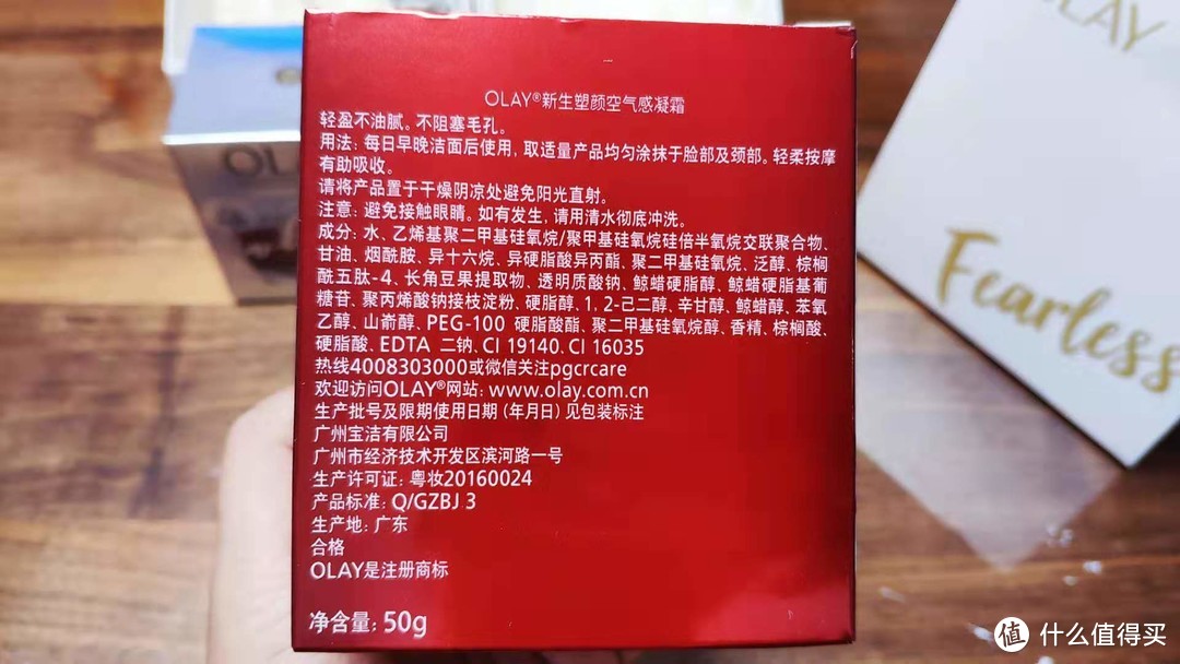 双十一329两瓶OLAY大红瓶空气霜附赠一堆赠品——真香啊